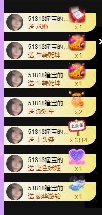 曈妹儿💜51818的图片