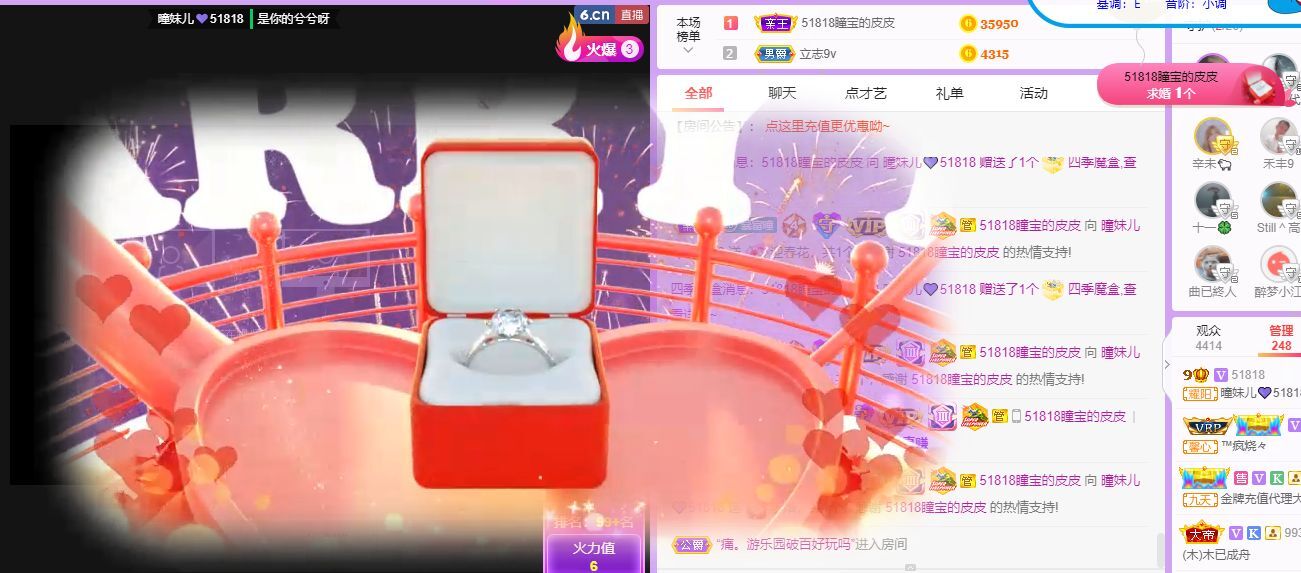 曈妹儿💜51818的图片