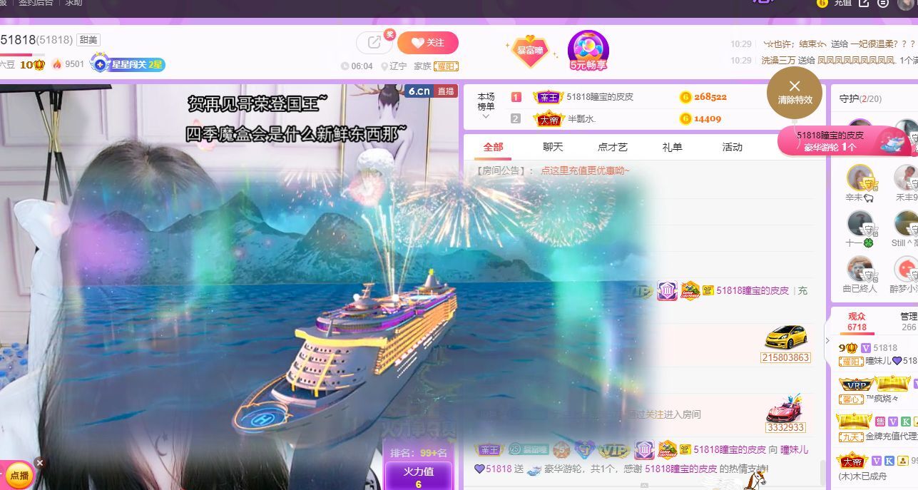 曈妹儿💜51818的图片