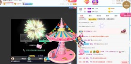 招娣小宝贝主播照片