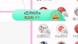 开心果冰儿主播照片