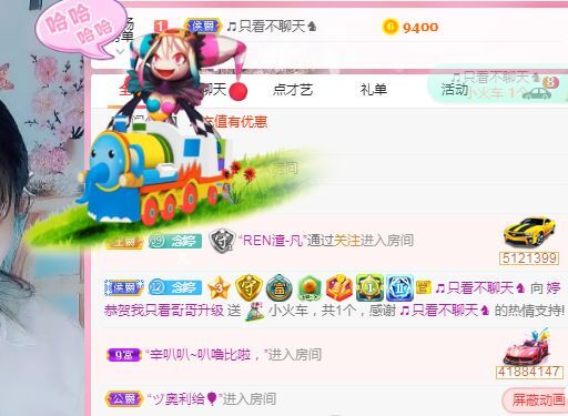 婷婷💕求过月底任务的图片