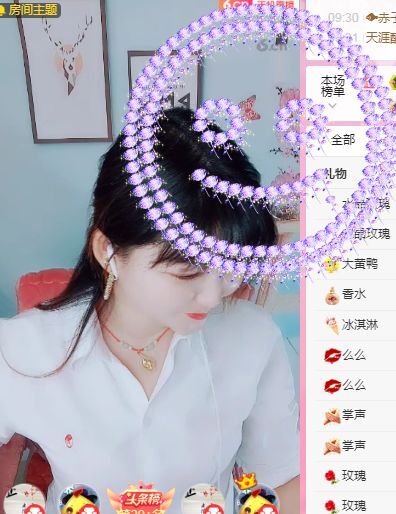 婷婷💕求过月底任务的图片