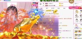 馨小艺🎀主播照片