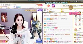 🔥！！！！主播照片
