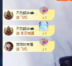 萍.萍lp的图片