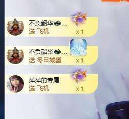 萍.萍lp主播照片