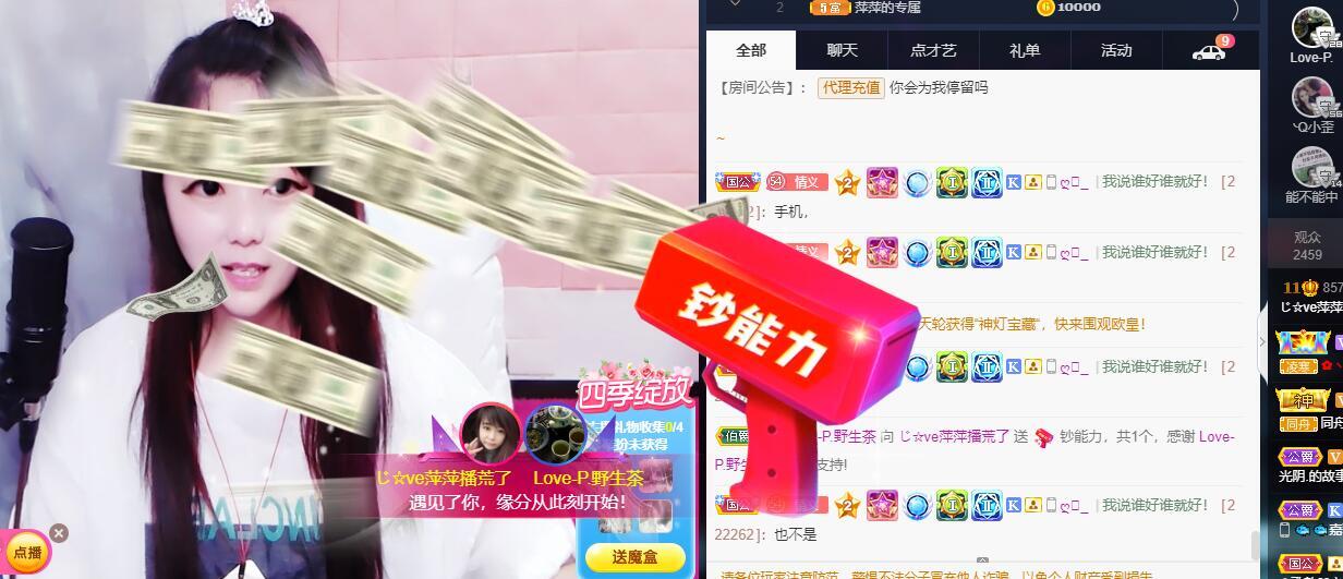 萍.萍lp的图片