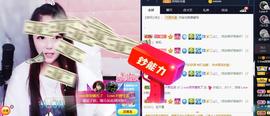 萍.萍lp主播照片
