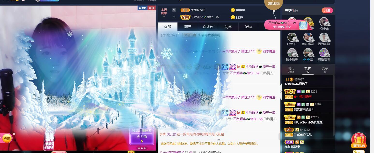 萍.萍lp的图片