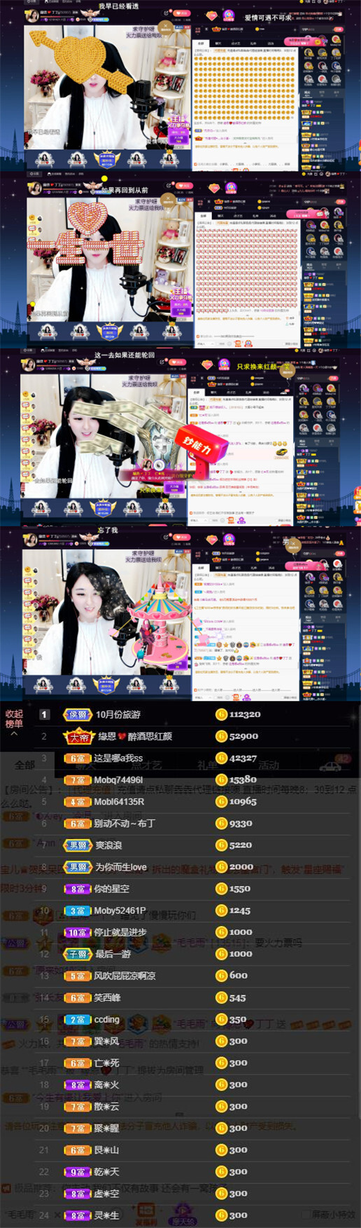 緣恩💖丁丁的图片