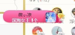 🔥！！！！主播照片