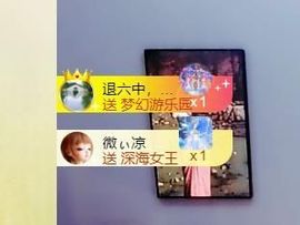 🔥！！！！主播照片