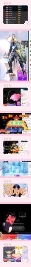 蓝小莓小朋友主播照片