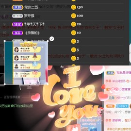 蓝小莓小朋友主播照片