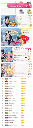 小老虎🎀休主播照片