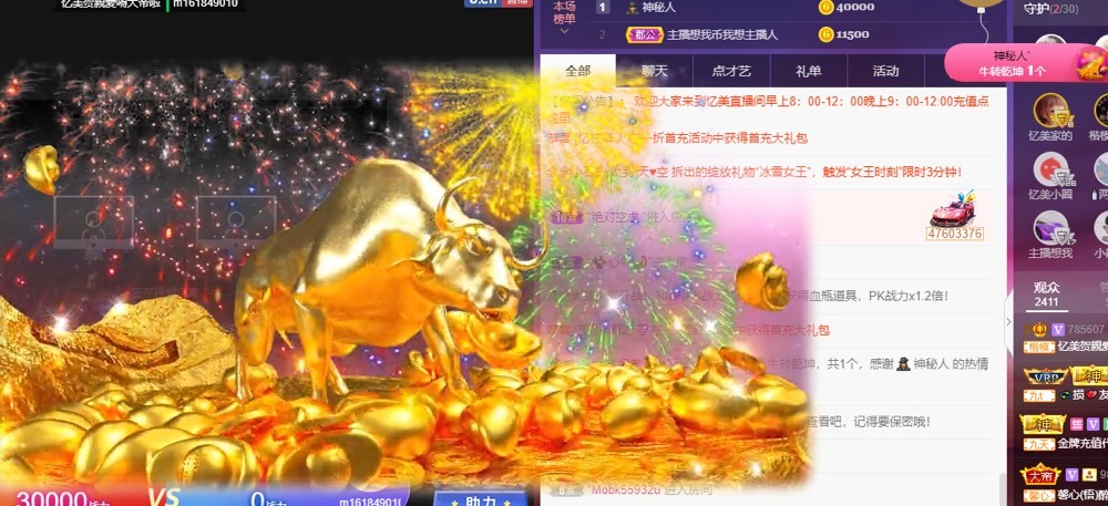 忆美❥❥❥的图片