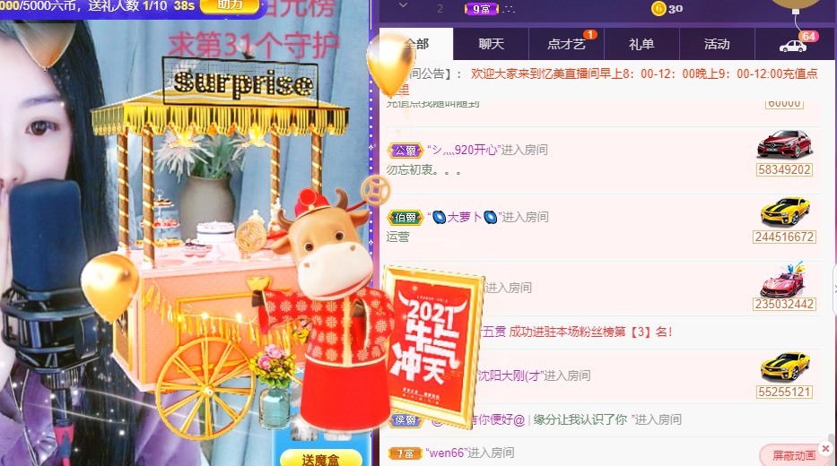 忆美❥❥❥的图片