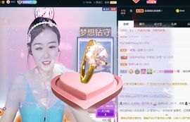 歆甜~主播照片