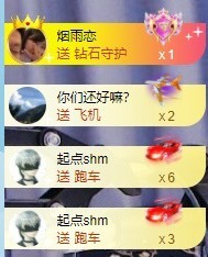 退网了，谢谢大家关心主播照片