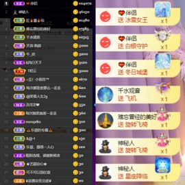 休....的图片