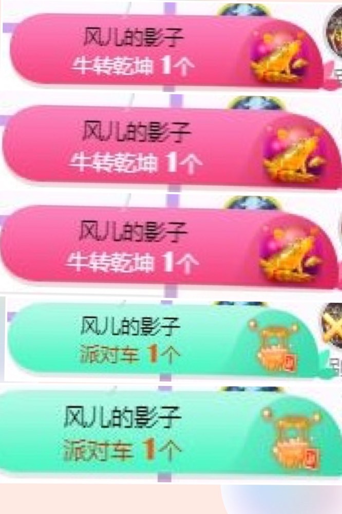 小玲宝🧸不连麦的图片