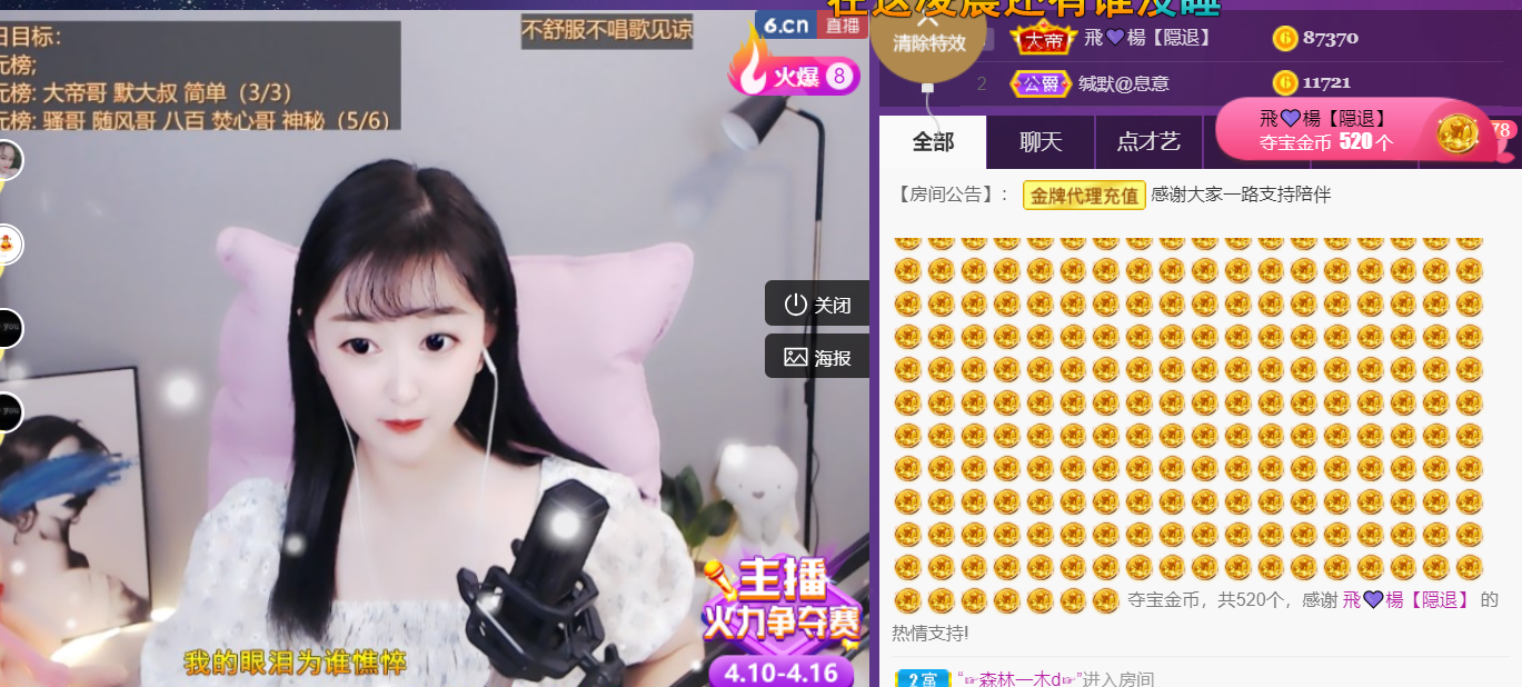 ╰つ〃薀昕🌷的图片