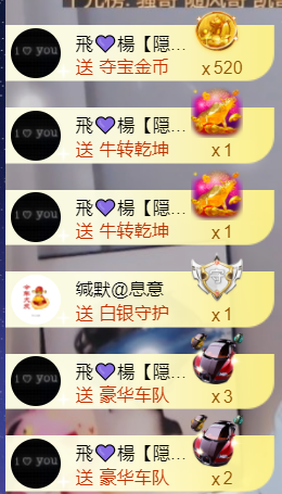 ╰つ〃薀昕🌷的图片