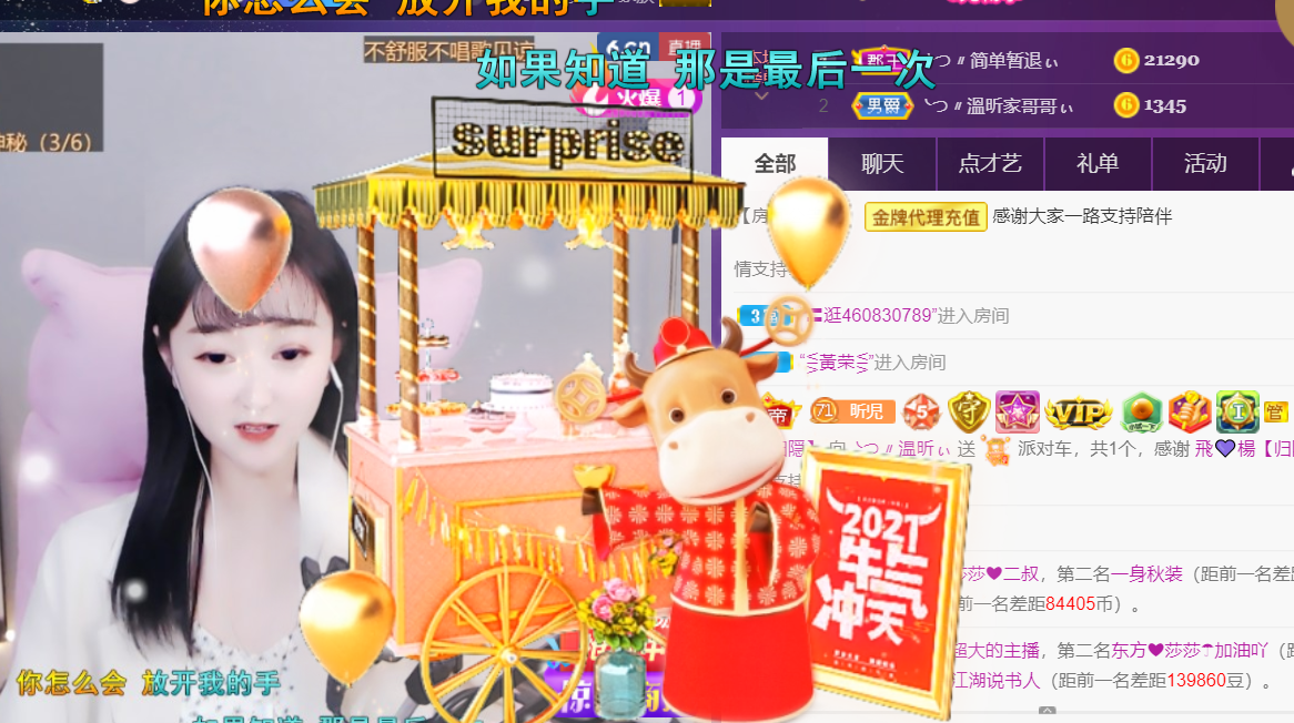 ╰つ〃薀昕🌷的图片