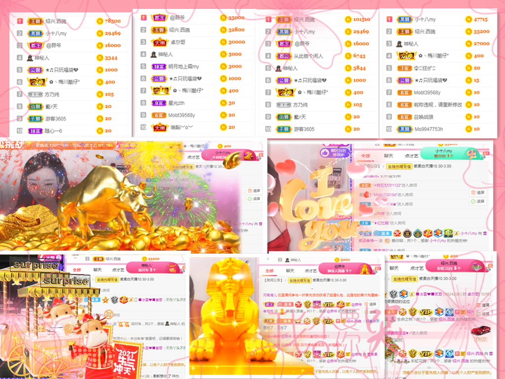 💕雲紫柔-唱歌💞的图片