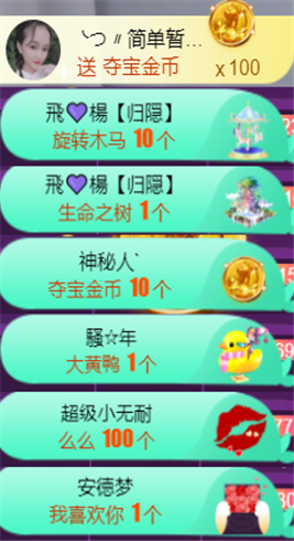 ╰つ〃薀昕🌷的图片