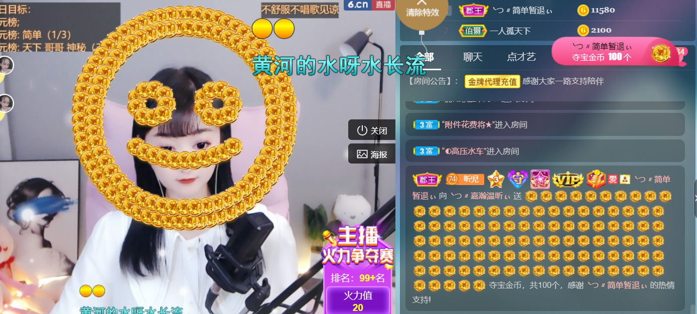 ╰つ〃薀昕🌷的图片