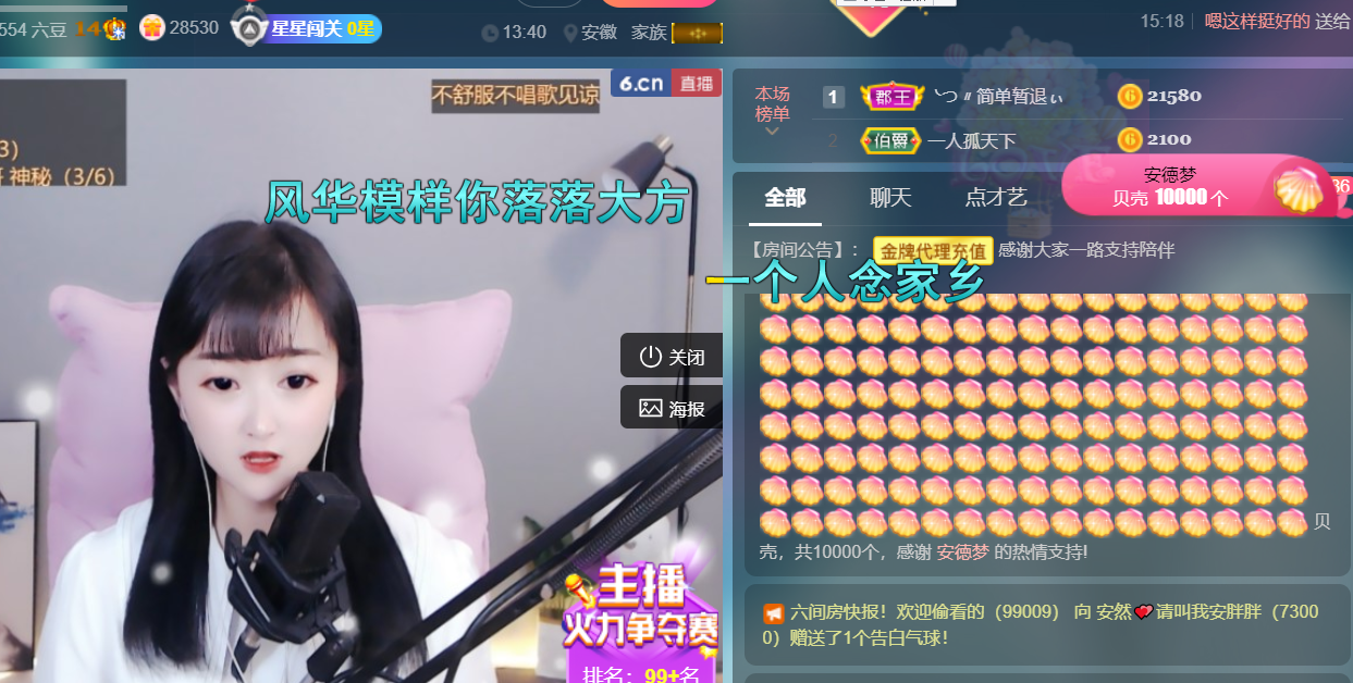 ╰つ〃薀昕🌷的图片