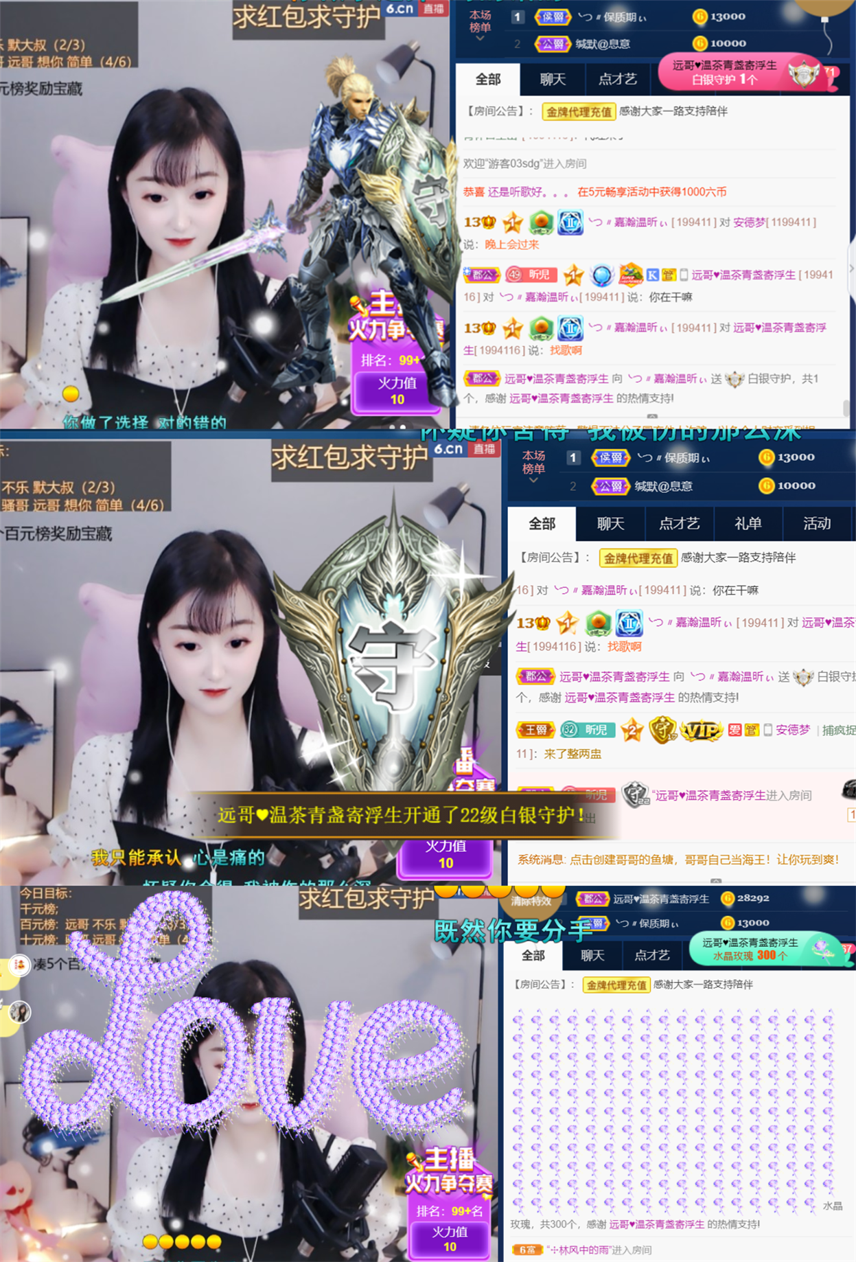 ╰つ〃薀昕🌷的图片