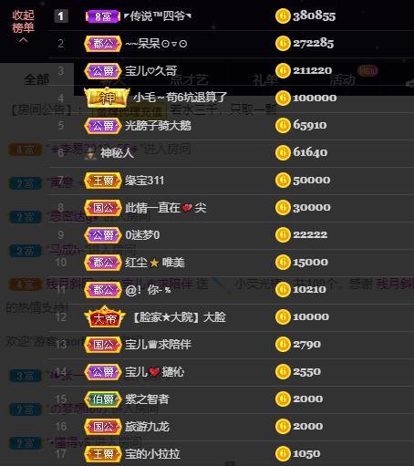 宝儿♚贺淡忘帝尊啦的图片