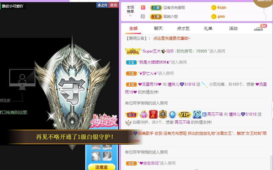 曈妹儿💜51818的图片