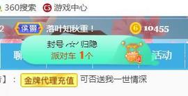 素雪好运连连主播照片