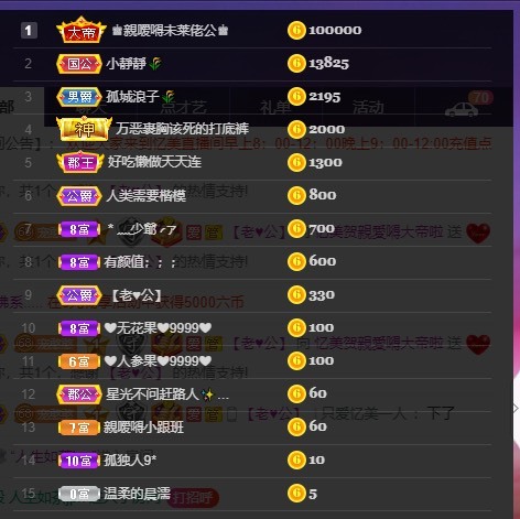 忆美❥❥❥的图片