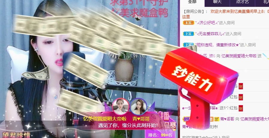 忆美❥❥❥的图片