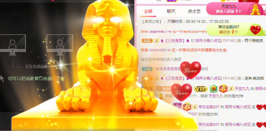 小明月℡的图片