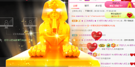 小明月暂播早8-晚8主播照片