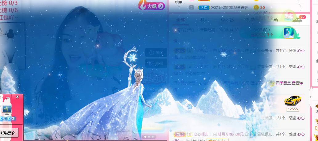 小明月℡的图片
