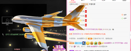 可可可可休息主播照片