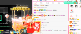 可可可可休息主播照片