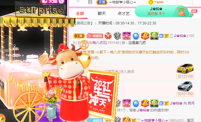 小明月℡的图片