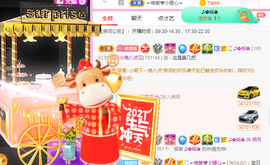 小明月暂播早8-晚8主播照片