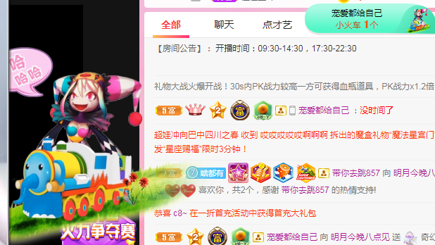 小明月℡的图片