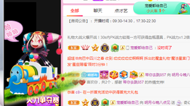 小明月暂播早8-晚8主播照片