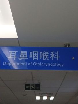 ╰゛若•.主播照片