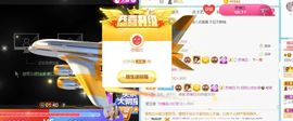 全网最美弯弯主播照片